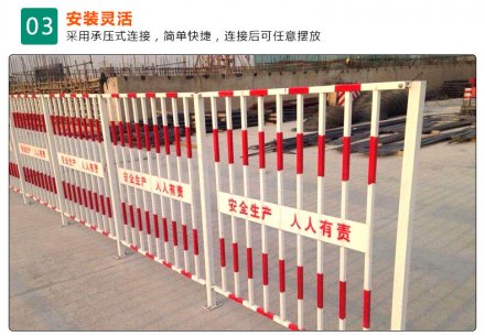 為什么基坑護(hù)欄規(guī)格相同報價有高有低